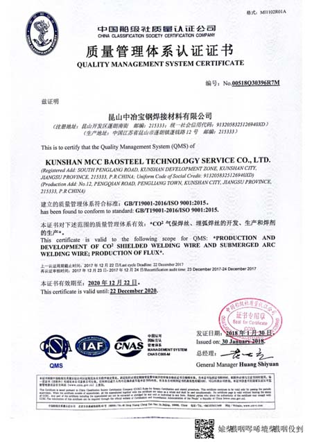 相关证书 - c7c7娱乐平台官网入口