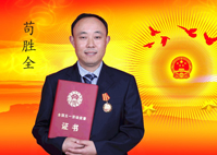 劳模风范 - c7c7娱乐平台官网入口