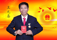 劳模风范 - c7c7娱乐平台官网入口