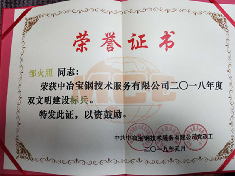 c7c7娱乐平台官网入口(中国游)官方网站