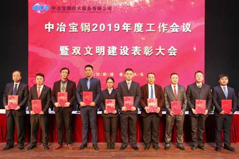 先进典范 - c7c7娱乐平台官网入口