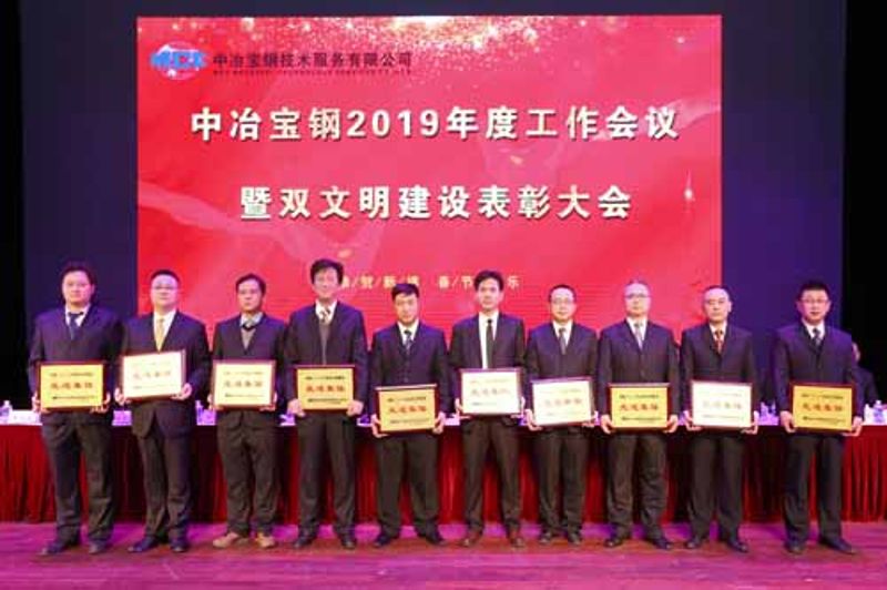 先进典范 - c7c7娱乐平台官网入口