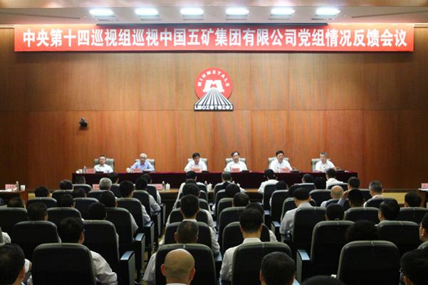 c7c7娱乐平台官网入口(中国游)官方网站