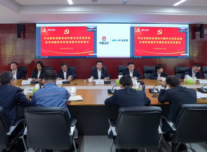 c7c7娱乐平台官网入口(中国游)官方网站