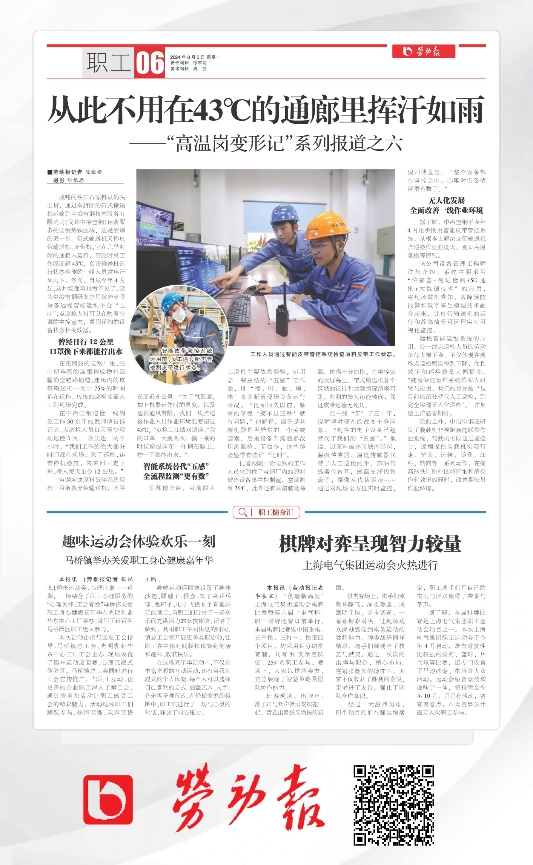c7c7娱乐平台官网入口(中国游)官方网站