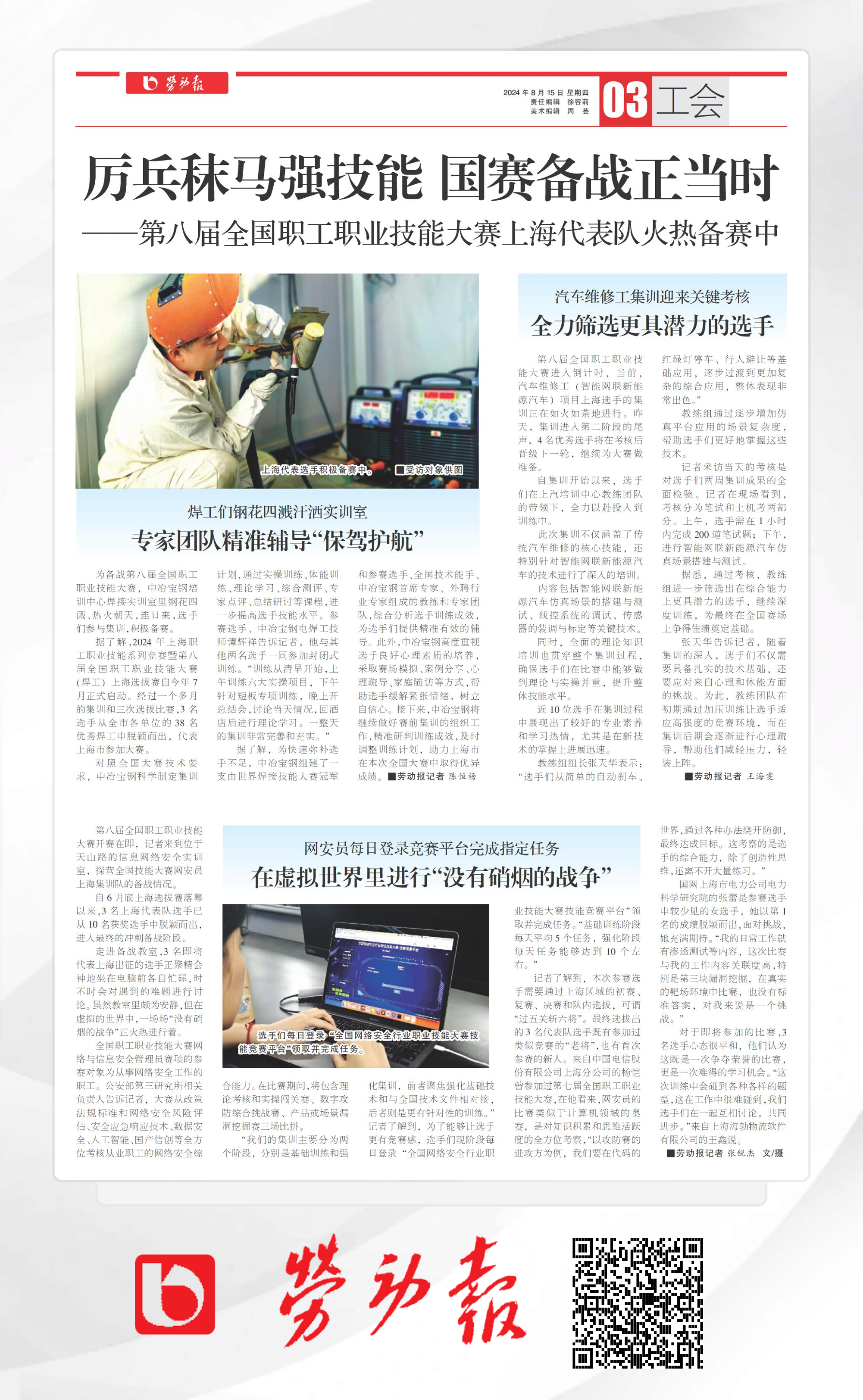 c7c7娱乐平台官网入口(中国游)官方网站