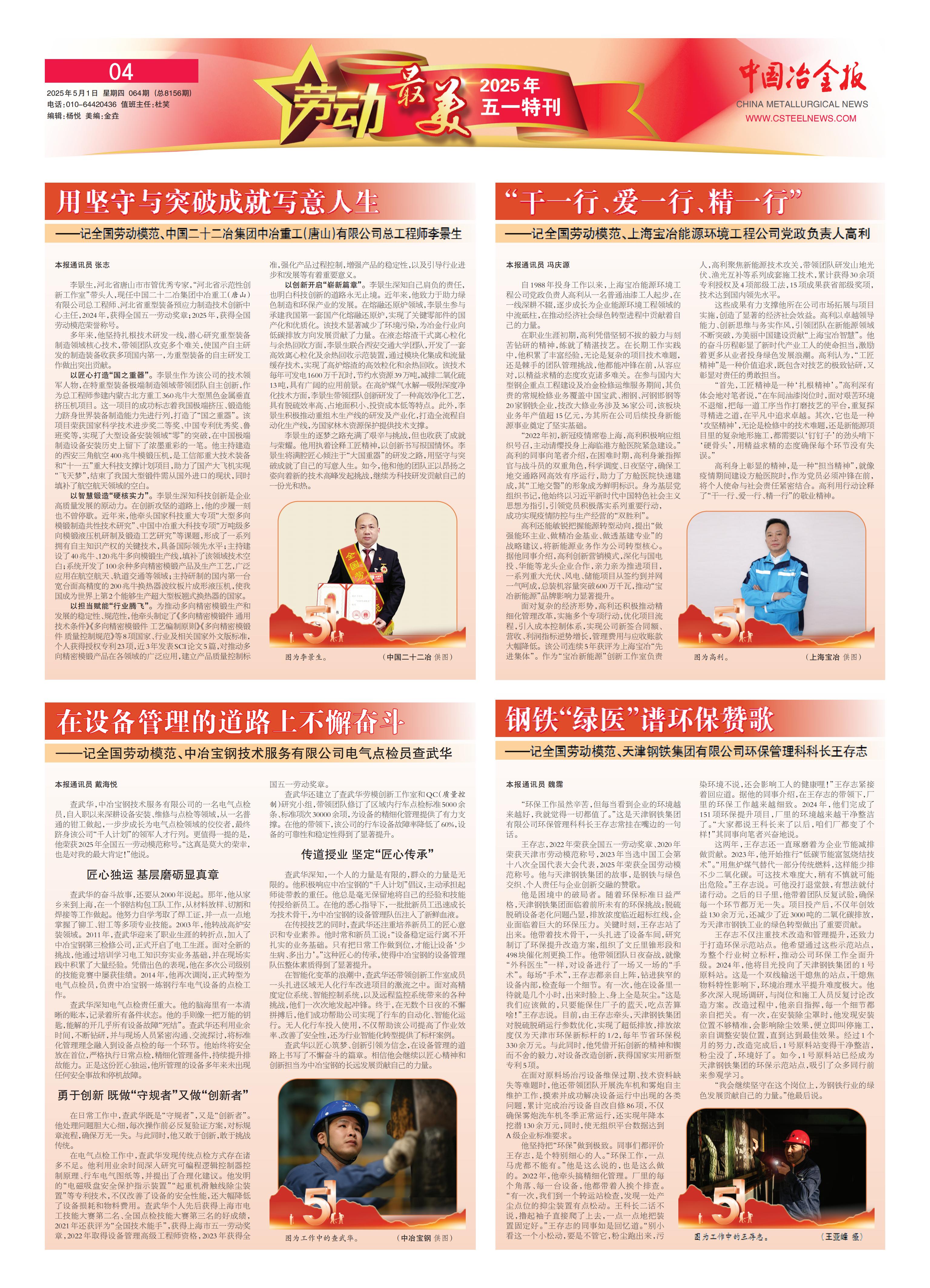 c7c7娱乐平台官网入口(中国游)官方网站