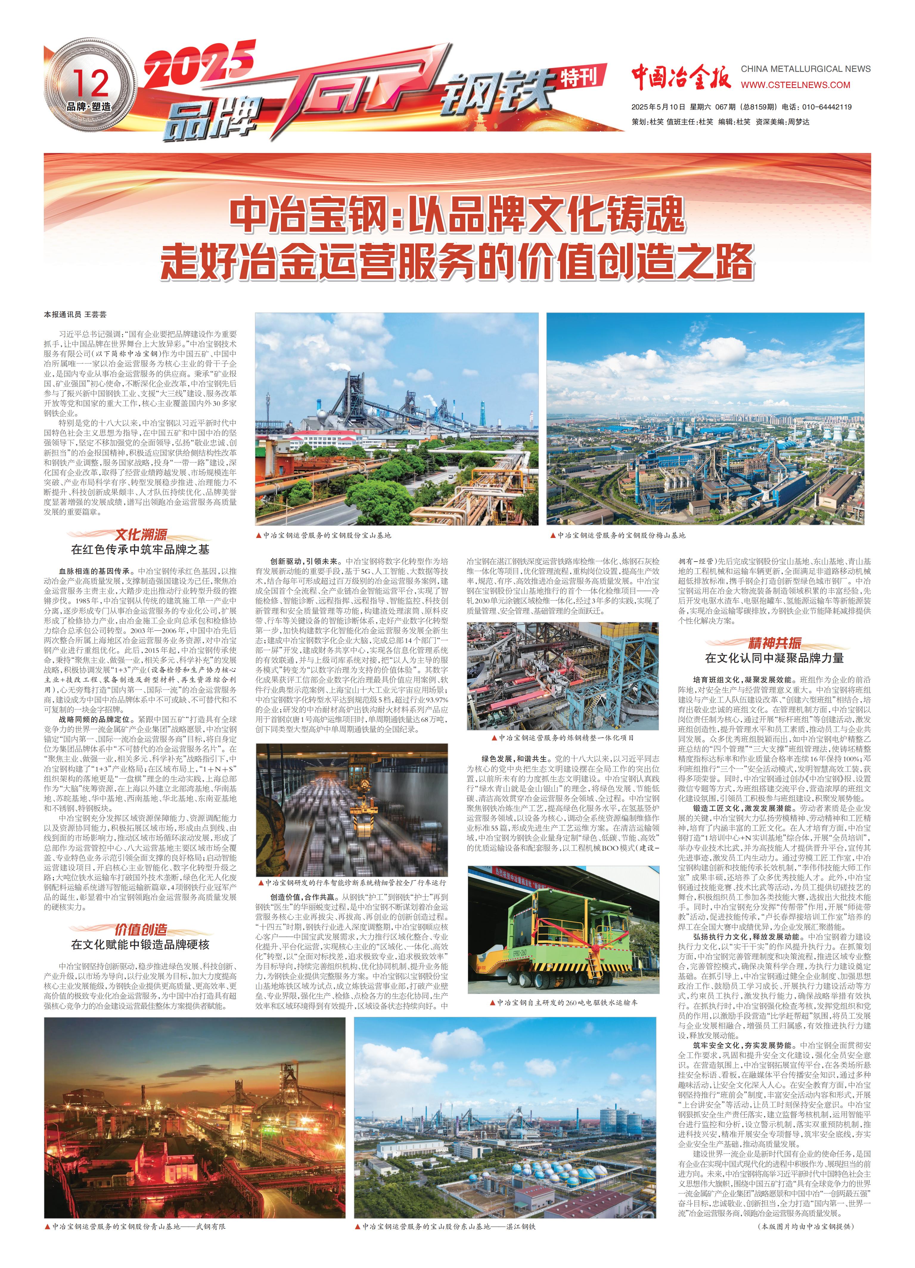 c7c7娱乐平台官网入口(中国游)官方网站