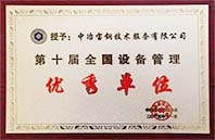 声誉之窗 - c7c7娱乐平台官网入口