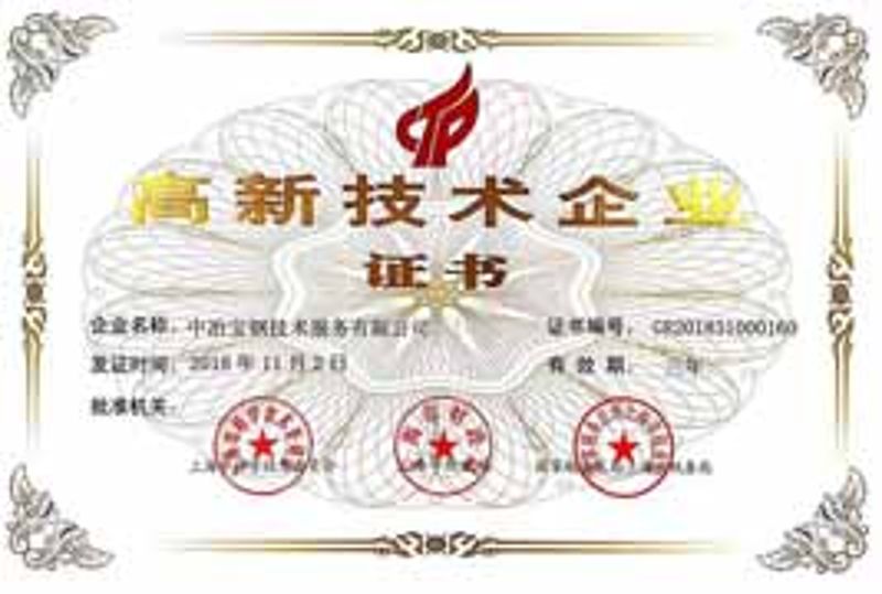 声誉之窗 - c7c7娱乐平台官网入口