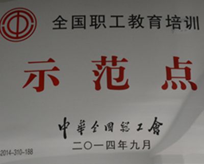 营业能力 - c7c7娱乐平台官网入口