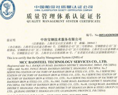 营业能力 - c7c7娱乐平台官网入口