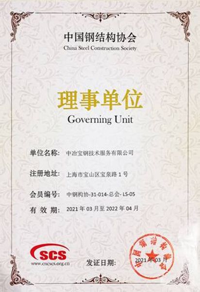 公司资质 - c7c7娱乐平台官网入口