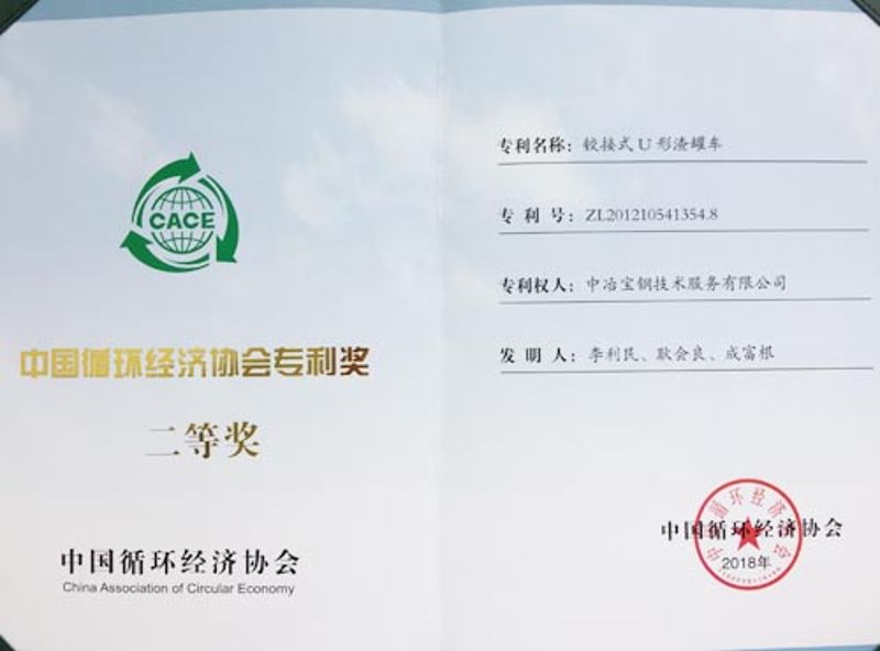手艺能力 - c7c7娱乐平台官网入口