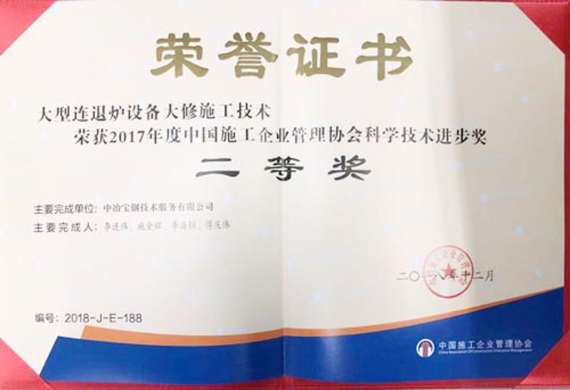 手艺能力 - c7c7娱乐平台官网入口