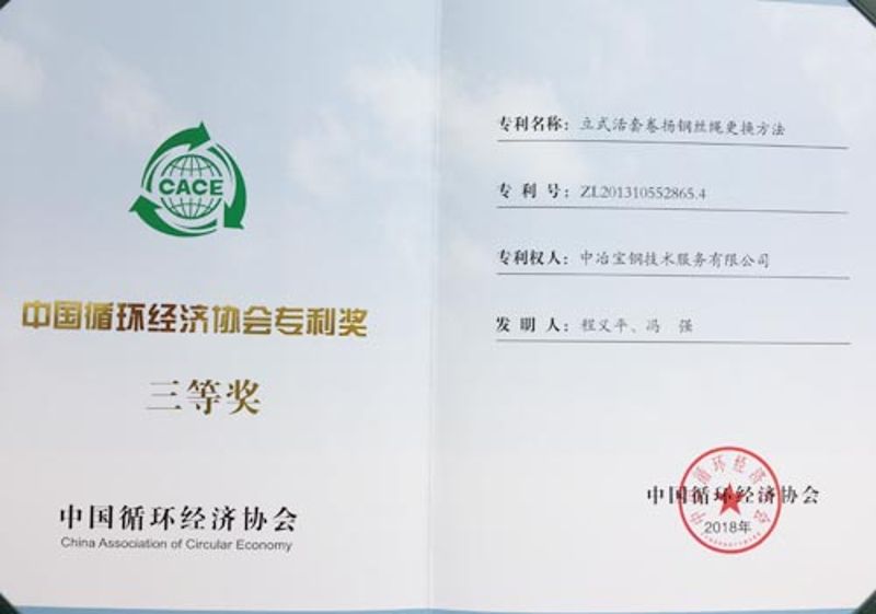 手艺能力 - c7c7娱乐平台官网入口