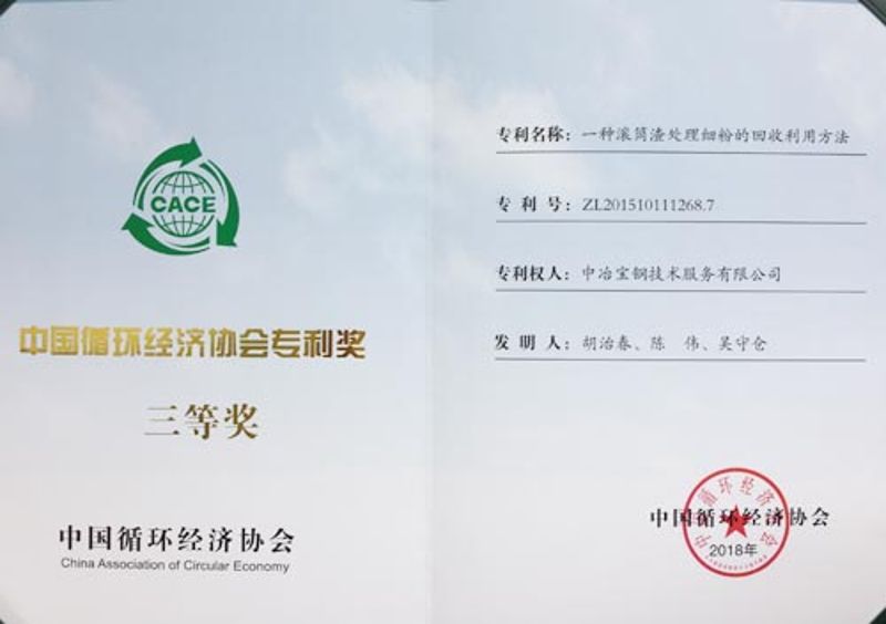 手艺能力 - c7c7娱乐平台官网入口
