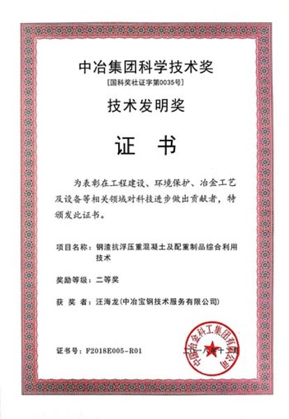 手艺能力 - c7c7娱乐平台官网入口