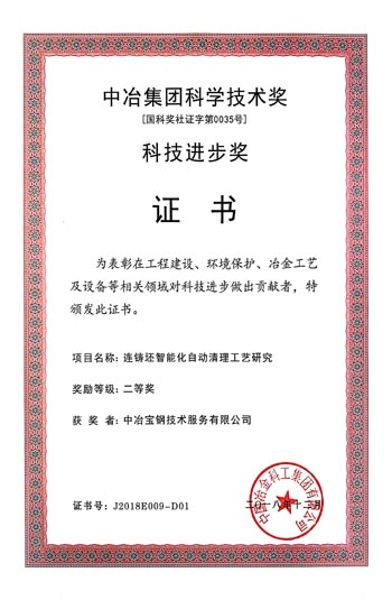 手艺能力 - c7c7娱乐平台官网入口