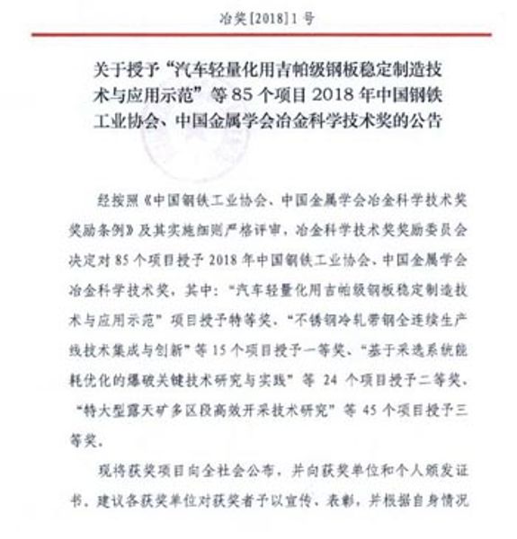 手艺能力 - c7c7娱乐平台官网入口