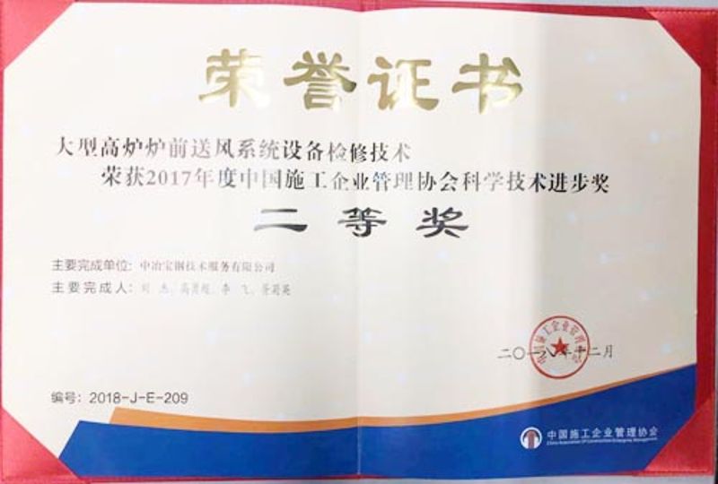 手艺能力 - c7c7娱乐平台官网入口