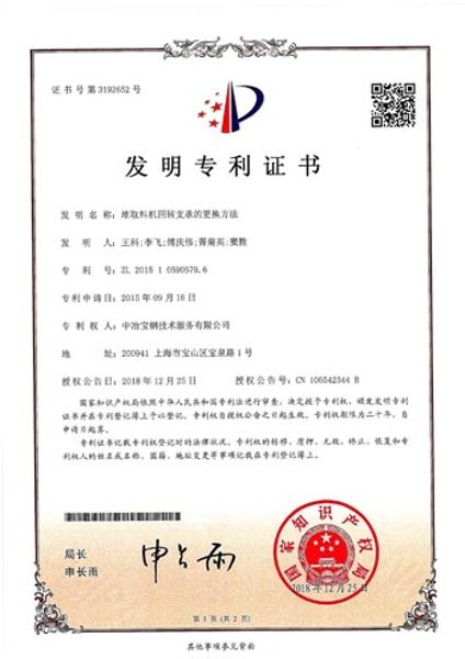 手艺能力 - c7c7娱乐平台官网入口