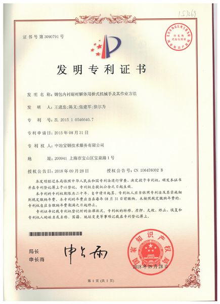 手艺能力 - c7c7娱乐平台官网入口