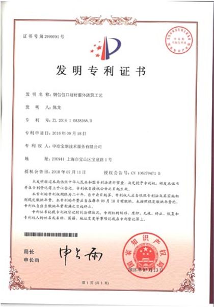 手艺能力 - c7c7娱乐平台官网入口