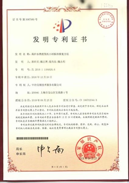 手艺能力 - c7c7娱乐平台官网入口