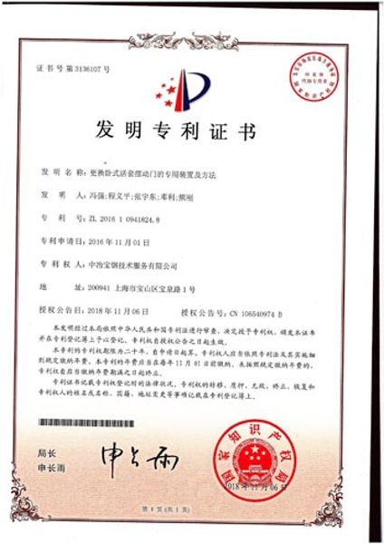 手艺能力 - c7c7娱乐平台官网入口
