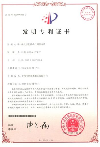 手艺能力 - c7c7娱乐平台官网入口