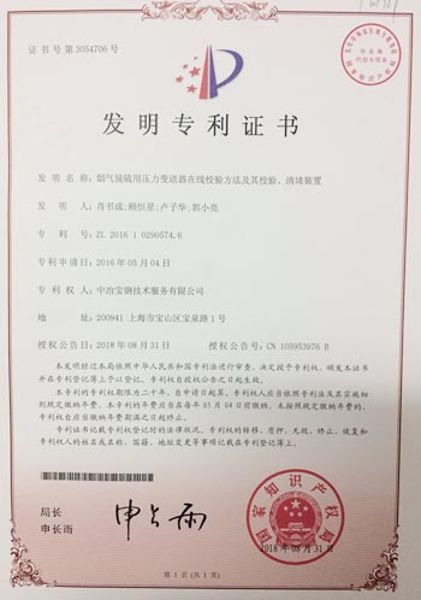 手艺能力 - c7c7娱乐平台官网入口