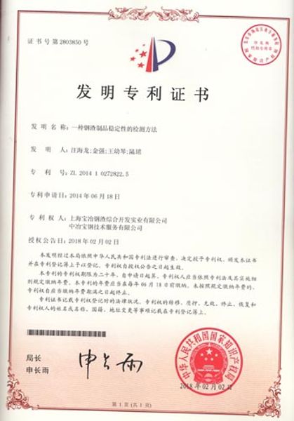 手艺能力 - c7c7娱乐平台官网入口
