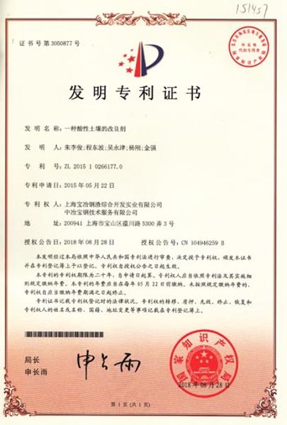 手艺能力 - c7c7娱乐平台官网入口