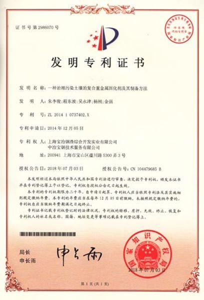 手艺能力 - c7c7娱乐平台官网入口