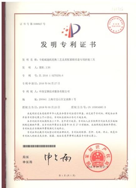 手艺能力 - c7c7娱乐平台官网入口