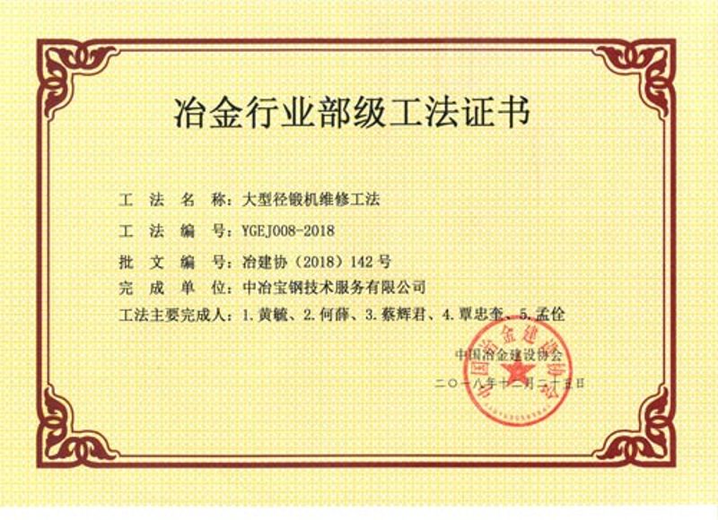 手艺能力 - c7c7娱乐平台官网入口