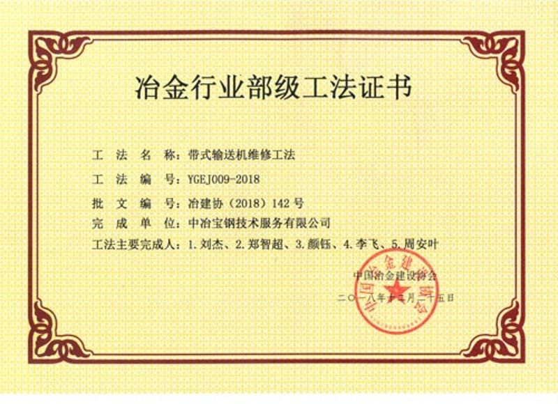 手艺能力 - c7c7娱乐平台官网入口