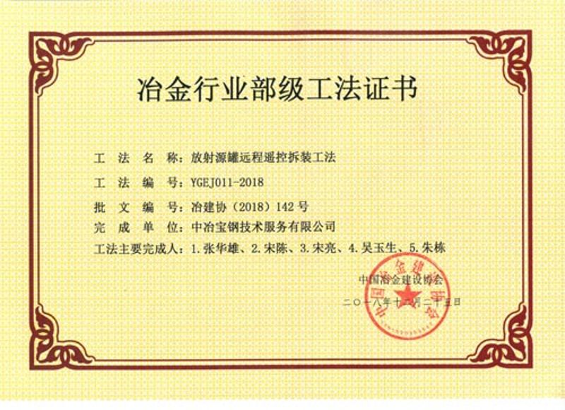 手艺能力 - c7c7娱乐平台官网入口