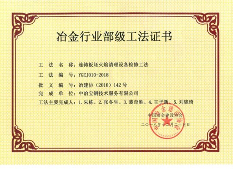 手艺能力 - c7c7娱乐平台官网入口