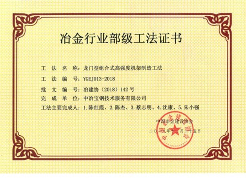 手艺能力 - c7c7娱乐平台官网入口