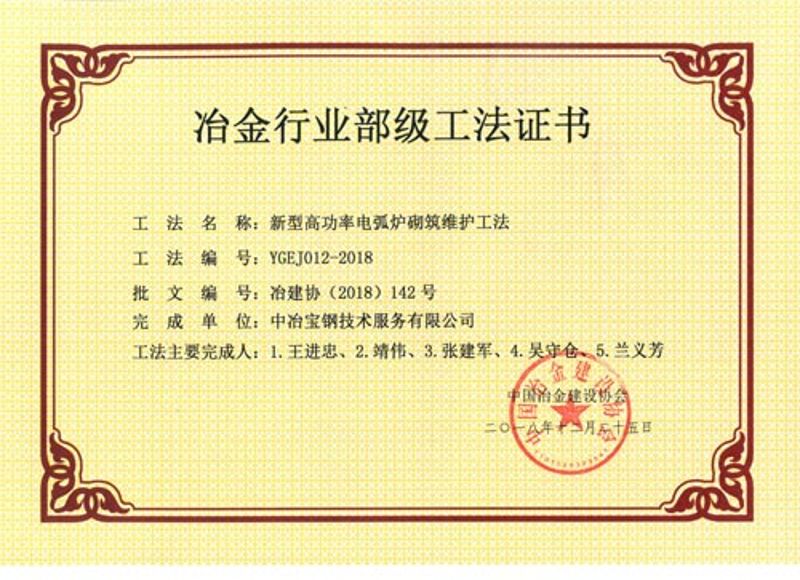 手艺能力 - c7c7娱乐平台官网入口