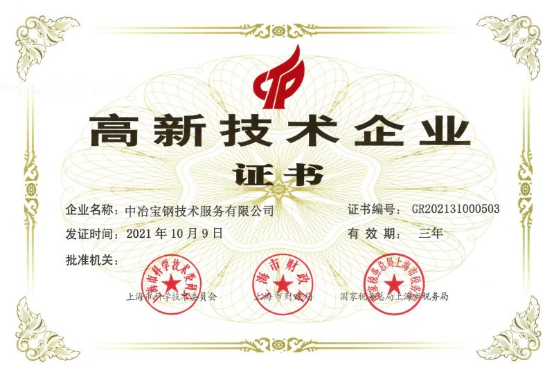 手艺能力 - c7c7娱乐平台官网入口