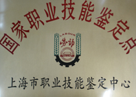 人力资源 - c7c7娱乐平台官网入口