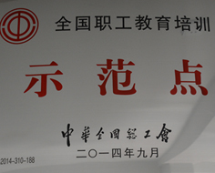 人力资源 - c7c7娱乐平台官网入口